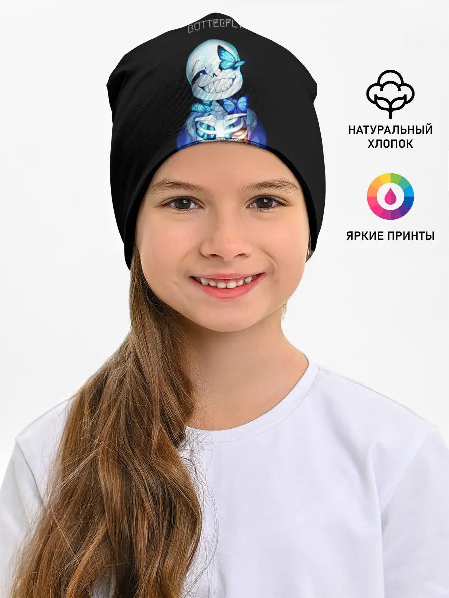 Детская шапка / Undertale