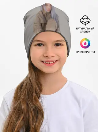 Детская шапка / BILLIE EILISH