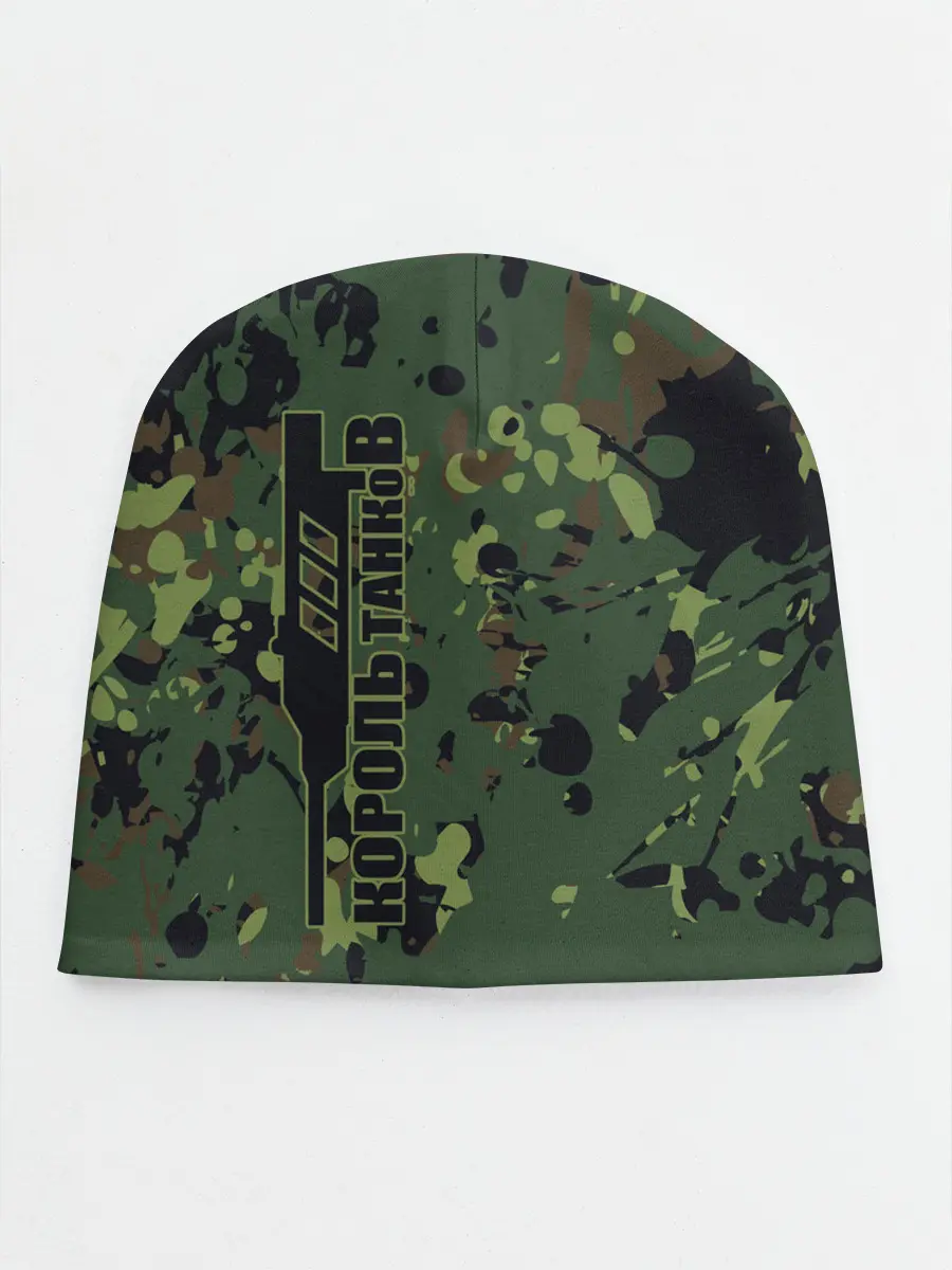 Детская шапка / КОРОЛЬ ТАНКОВ
