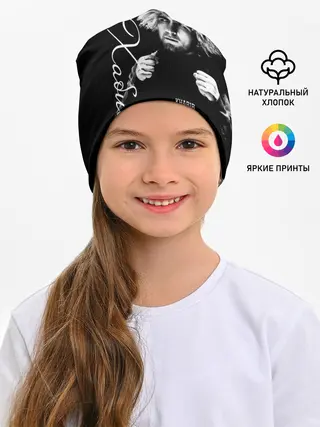 Детская шапка / Хабиб Нурмагомедов