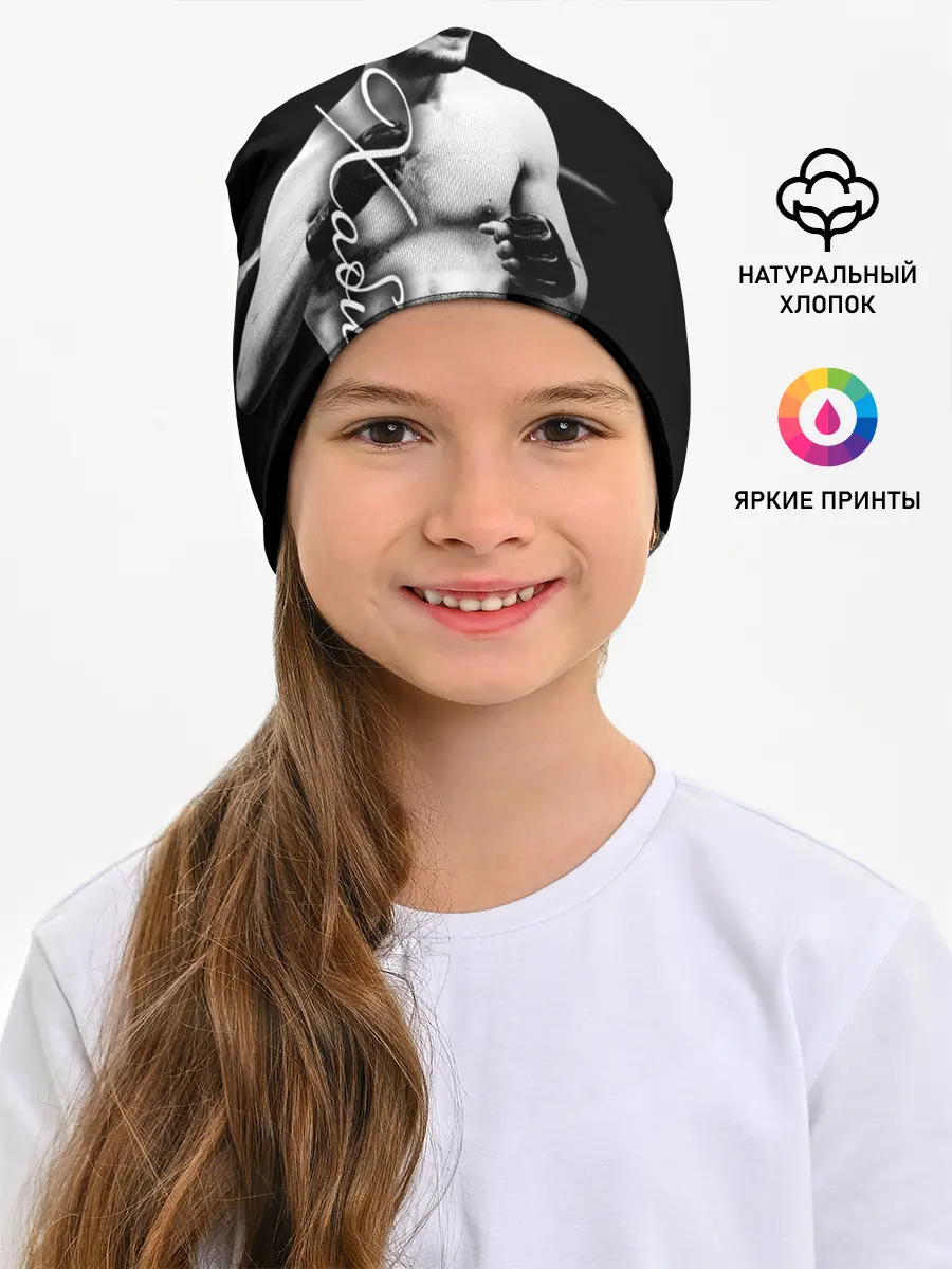 Детская шапка / Хабиб Нурмагомедов