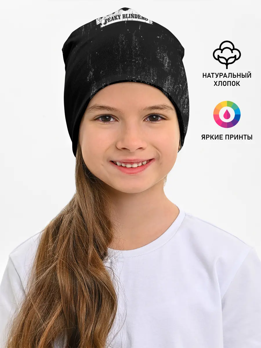 Детская шапка / Острые козырьки