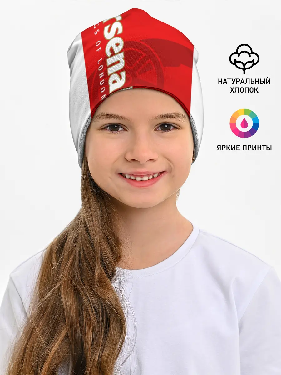 Детская шапка / Arsenal