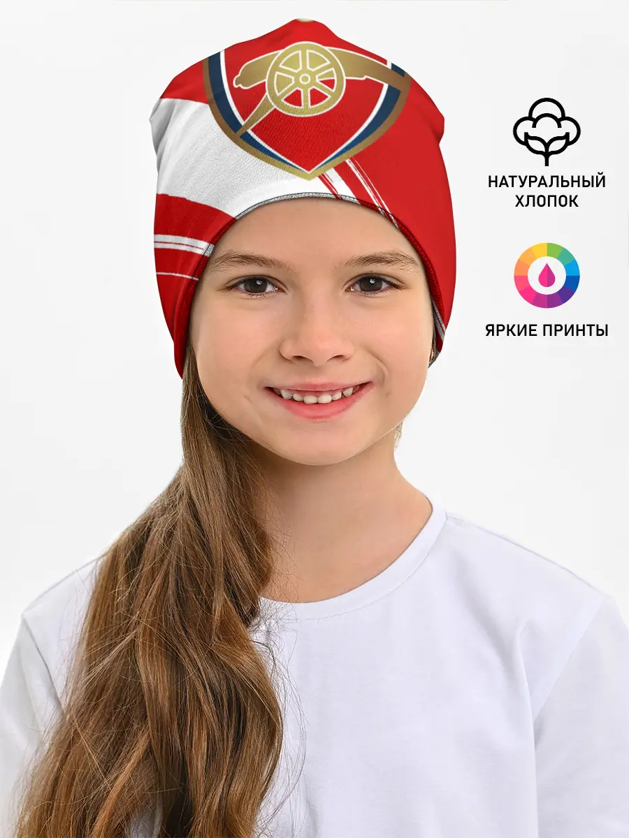 Детская шапка / Arsenal
