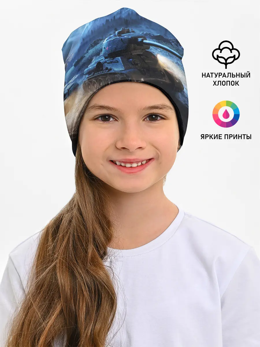 Детская шапка / ТАНК