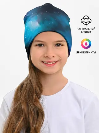 Детская шапка / Рисованный Космос