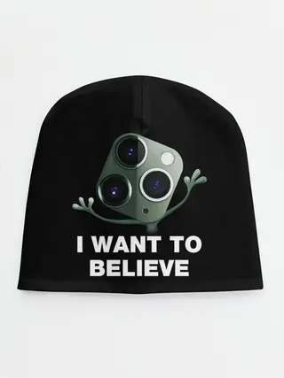 Детская шапка / Мы Пришли с Миром