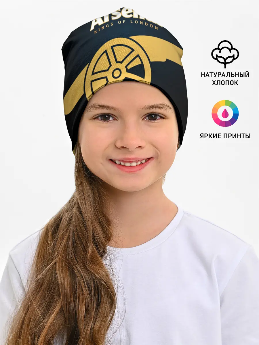 Детская шапка / Arsenal