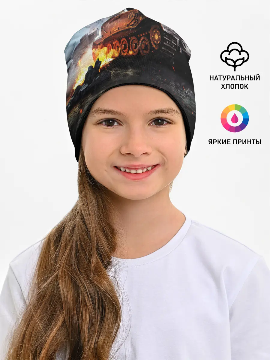 Детская шапка / ТАНК