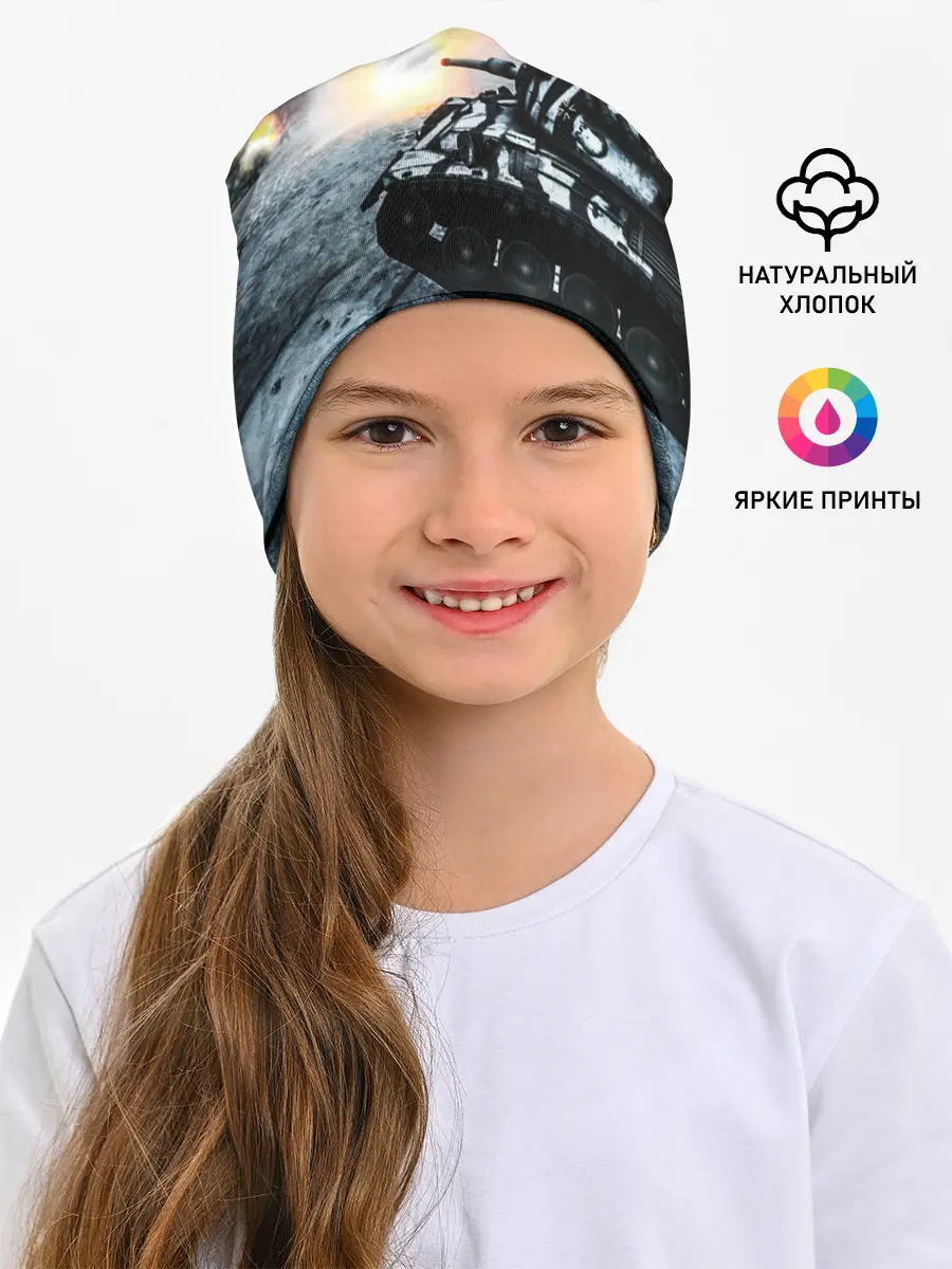 Детская шапка / ТАНК