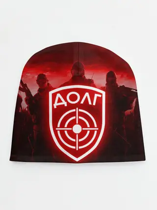 Детская шапка / STALKER ДОЛГ