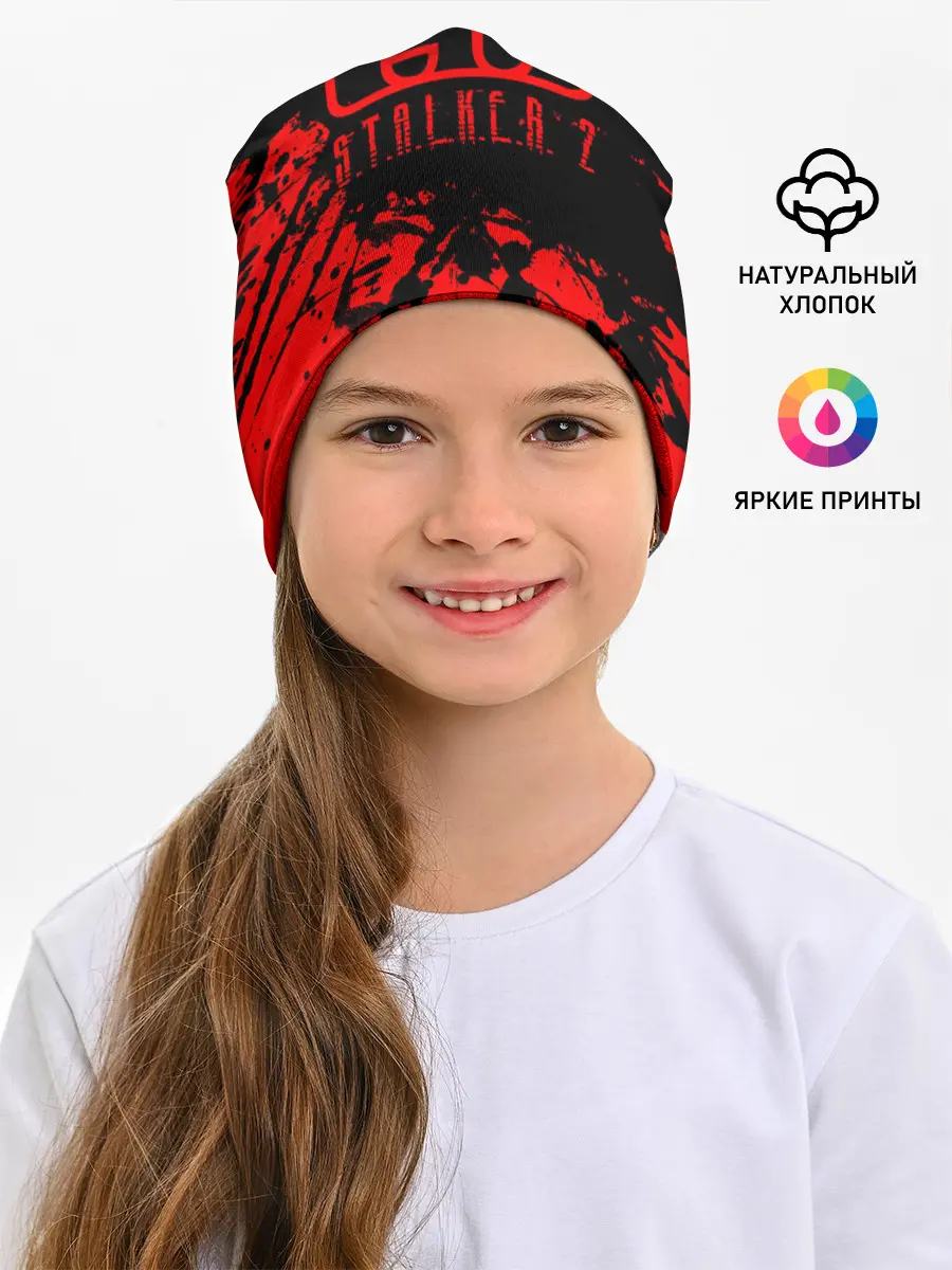 Детская шапка / Stalker GSC red