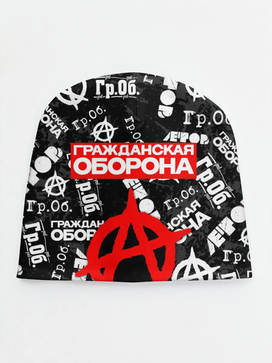 Детская шапка / ГРАЖДАНСКАЯ ОБОРОНА