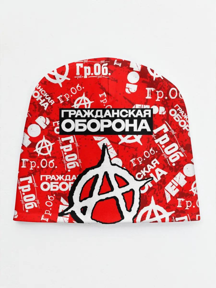 Детская шапка / ГРАЖДАНСКАЯ ОБОРОНА