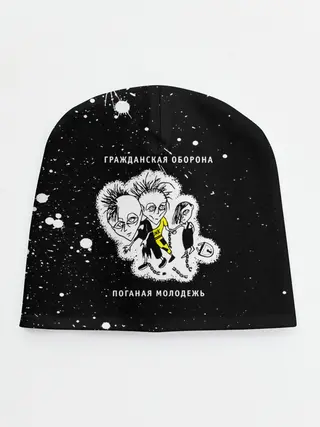 Детская шапка / Гражданская оборона