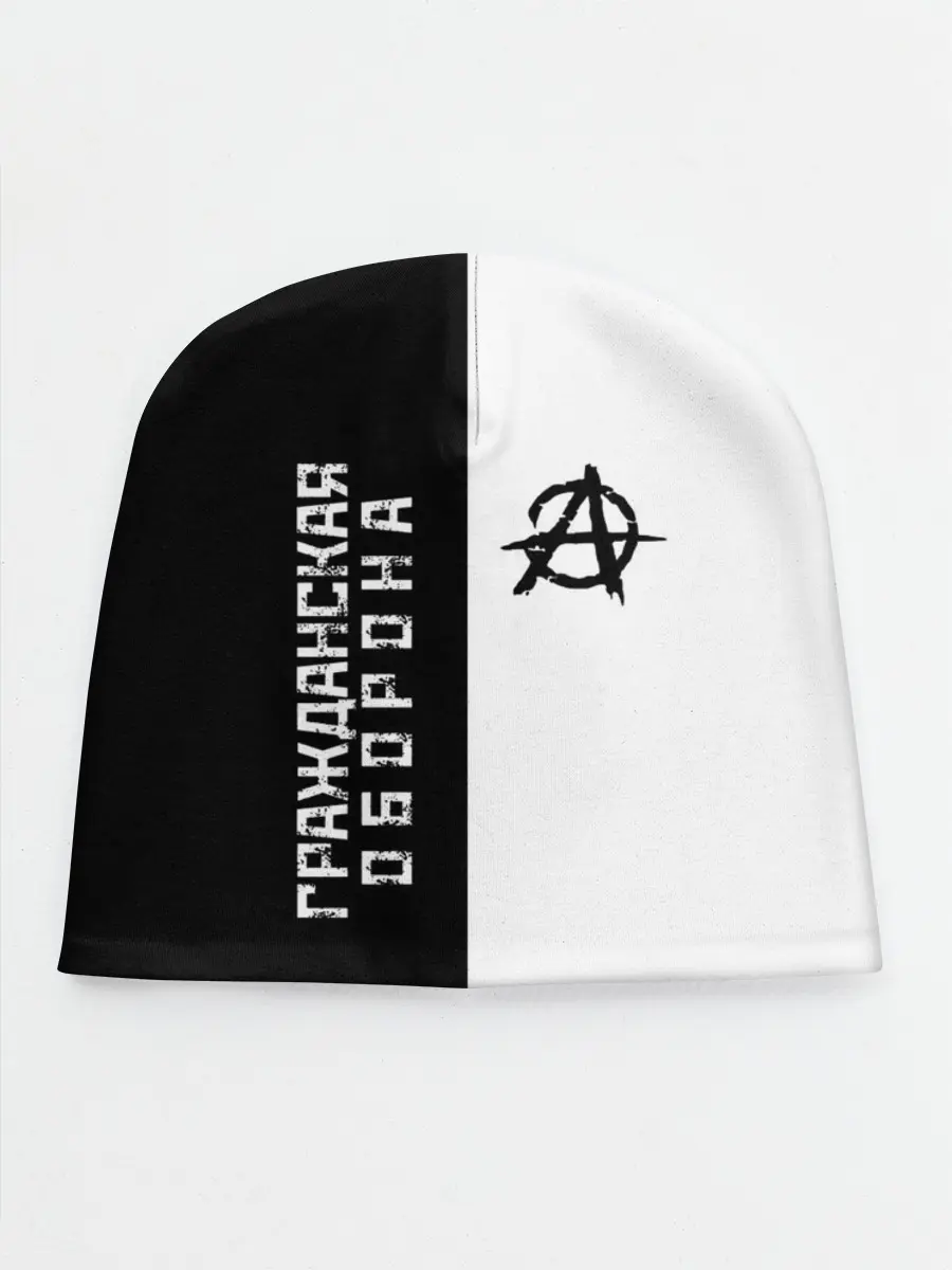 Детская шапка / Гражданская оборона