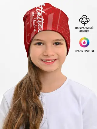 Детская шапка / Атлетико Мадрид