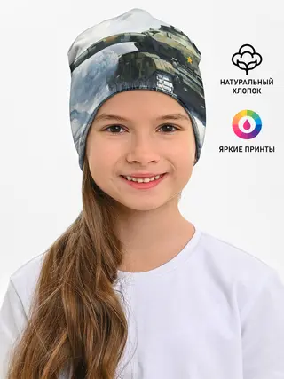Детская шапка / ТАНК