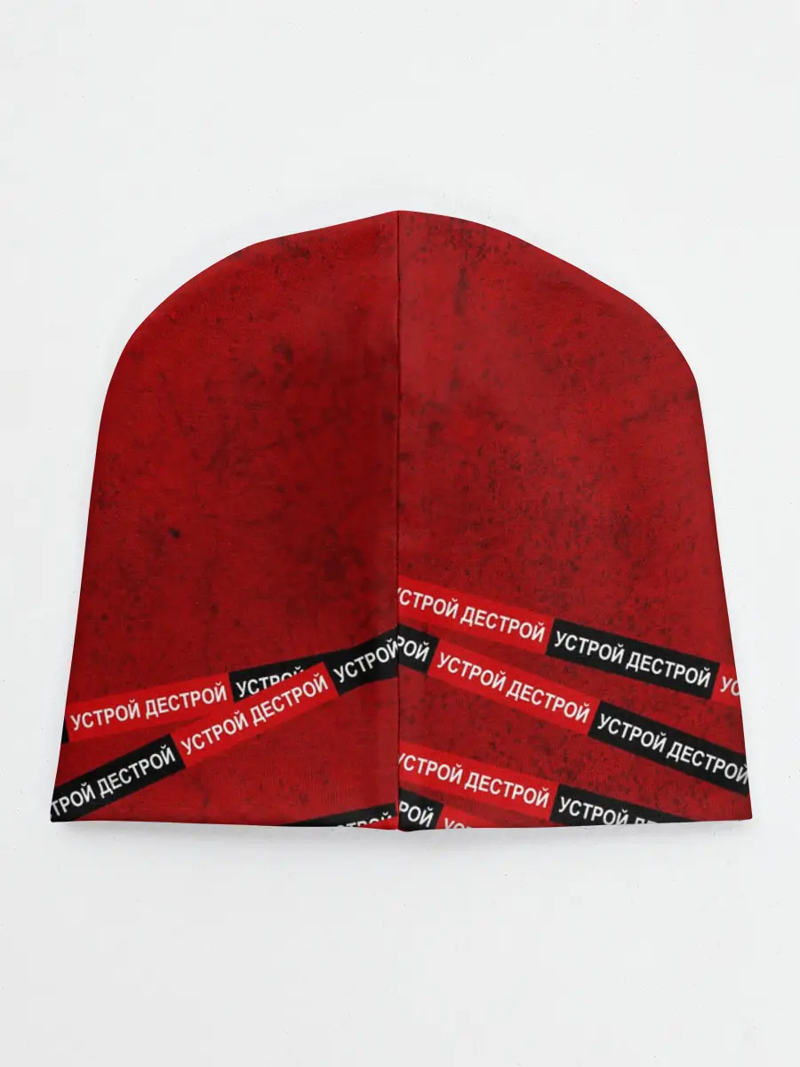 Детская шапка / Устрой дестрой