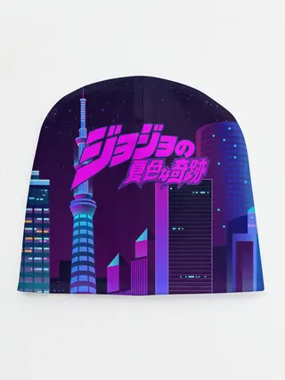 Детская шапка / JoJo Bizarre Adventure