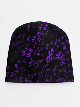 Детская шапка / [JJBA] Menacing Pattern purple