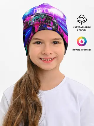 Детская шапка / CS GO:Неоновая Революция