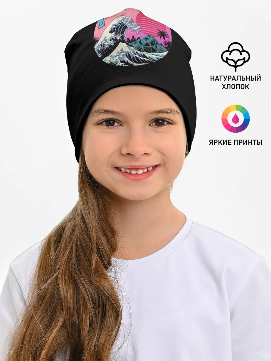 Детская шапка / Великая Ретро Волна