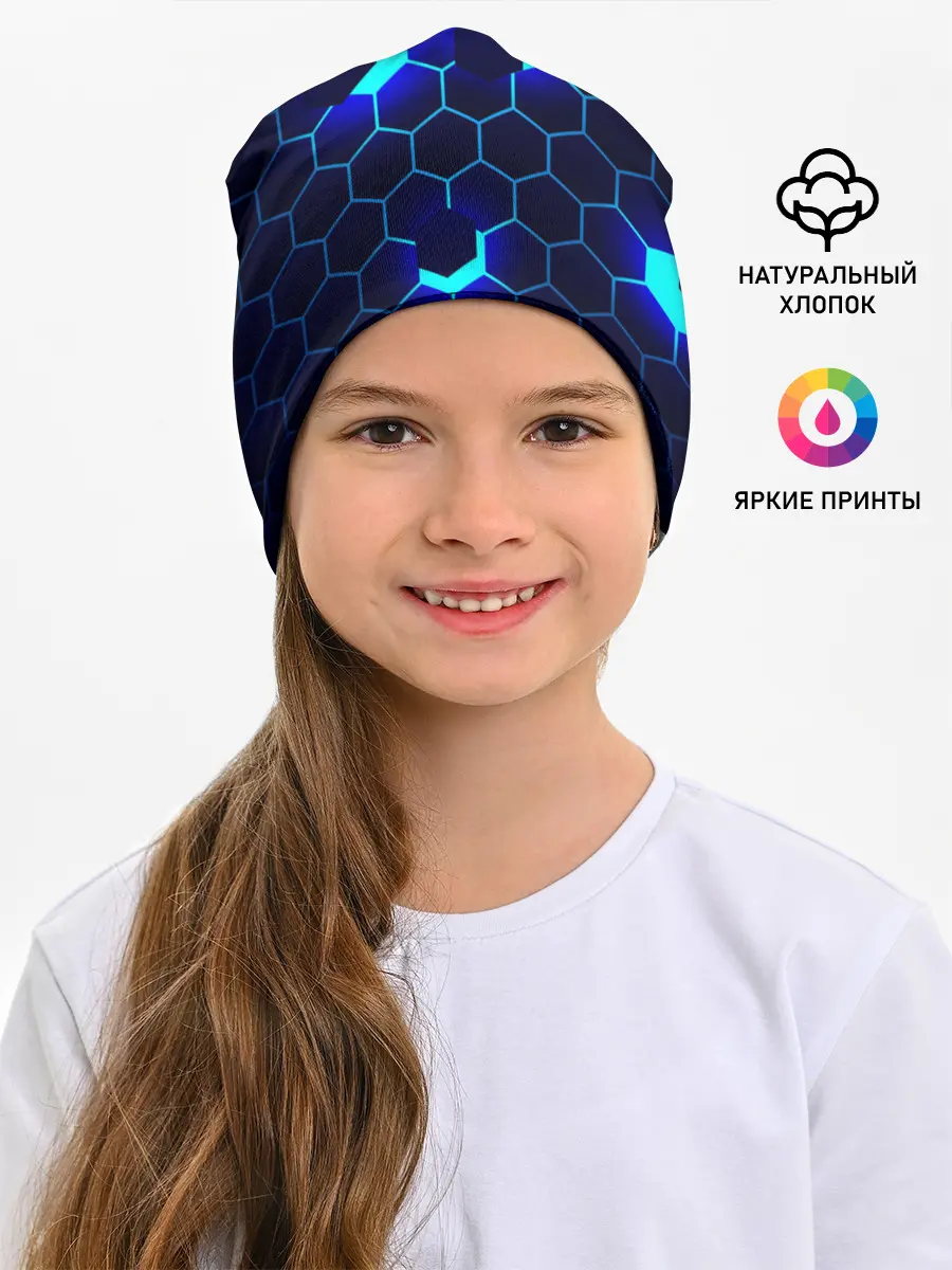 Детская шапка / СИНИЕ СОТЫ В НЕОНЕ