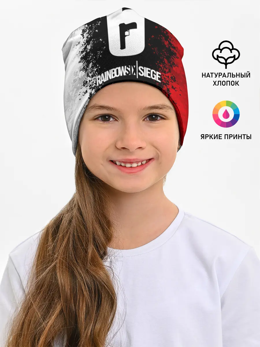 Детская шапка / Rainbow Six | Siege.
