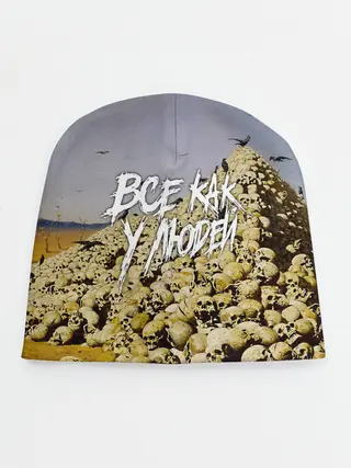 Детская шапка / Все как у людей