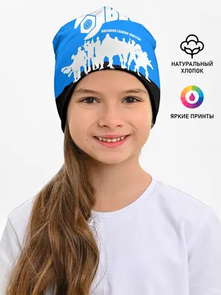 Детская шапка / TEAM FORTRESS 2 BLUE TEAM