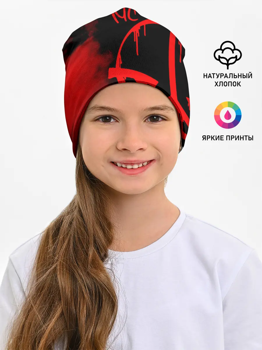 Детская шапка / Noize MC