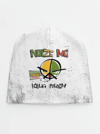 Детская шапка / Noize MC