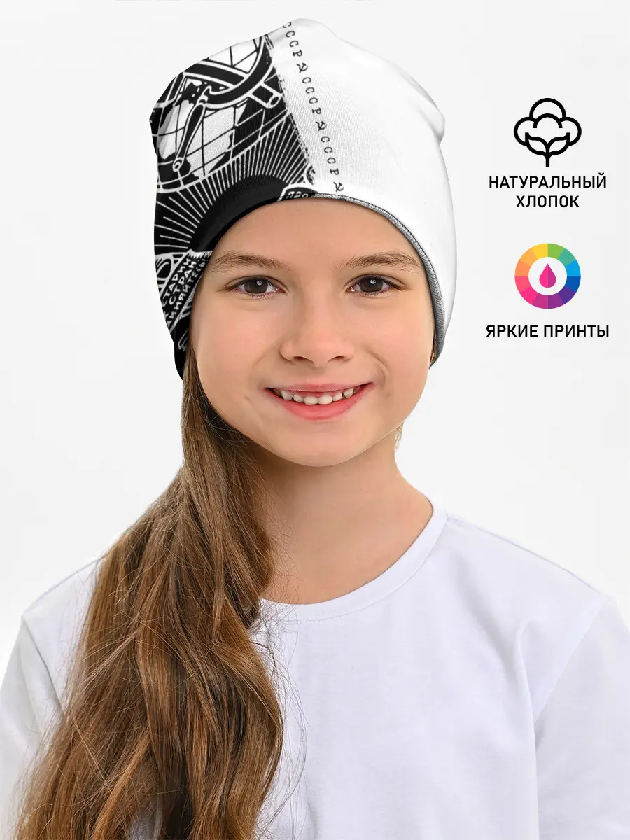 Детская шапка / СССР