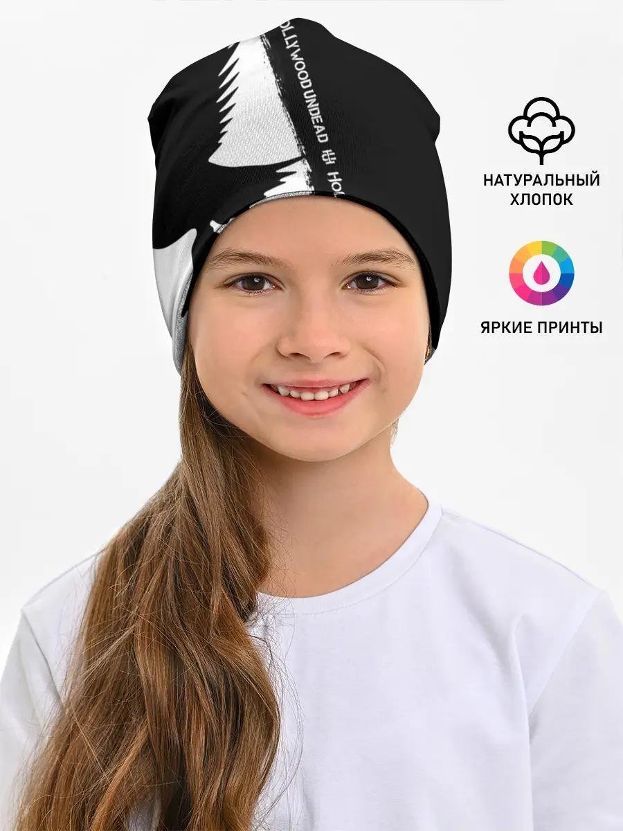 Детская шапка / Hollywood Undead