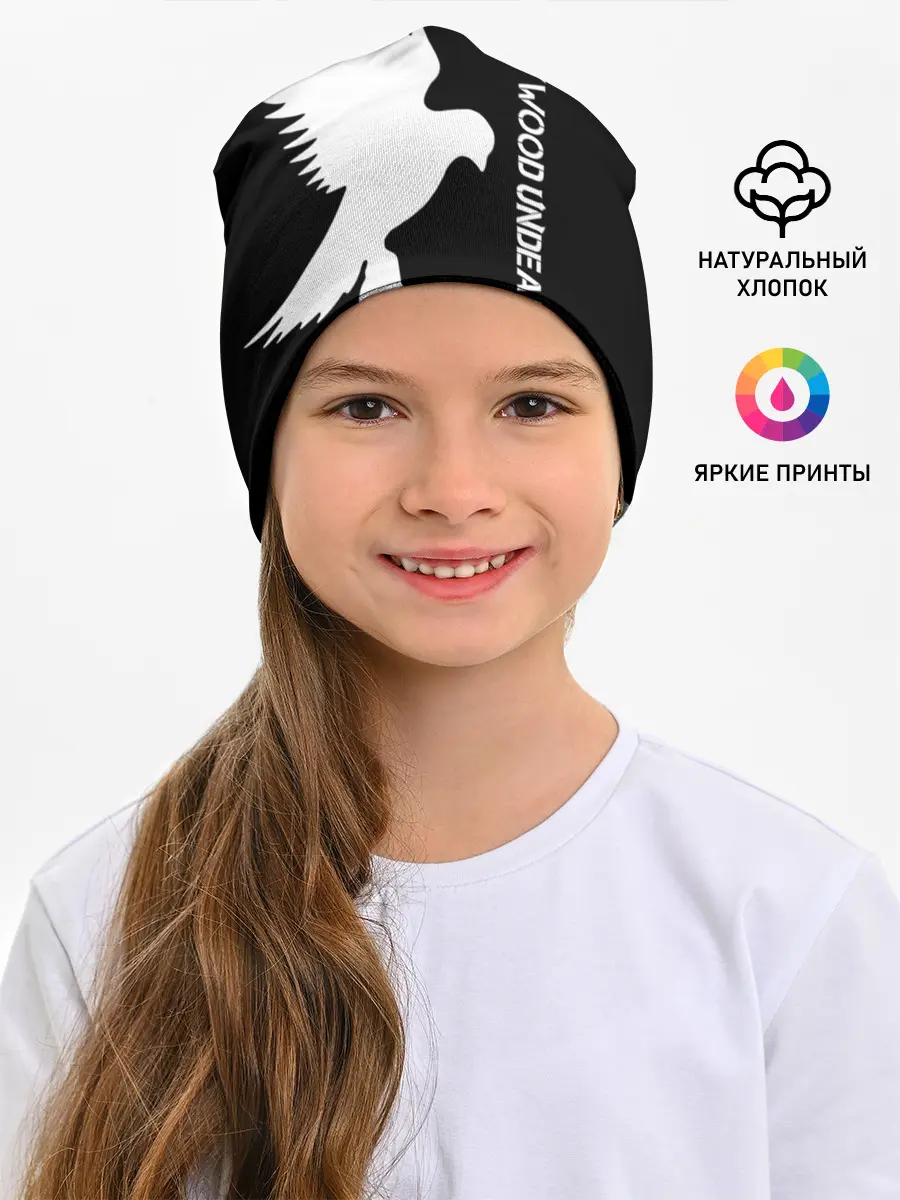 Детская шапка / Hollywood Undead