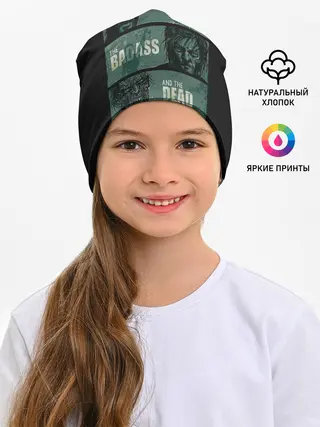 Детская шапка / The Walking Dead