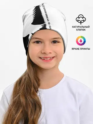 Детская шапка / Hollywood Undead