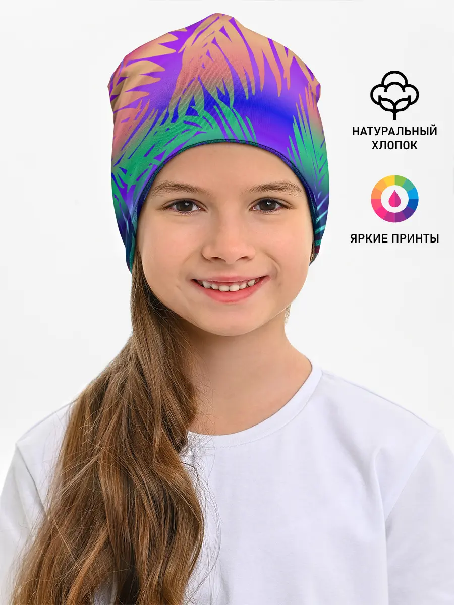 Детская шапка / НЕОНОВЫЕ ПАЛЬМЫ