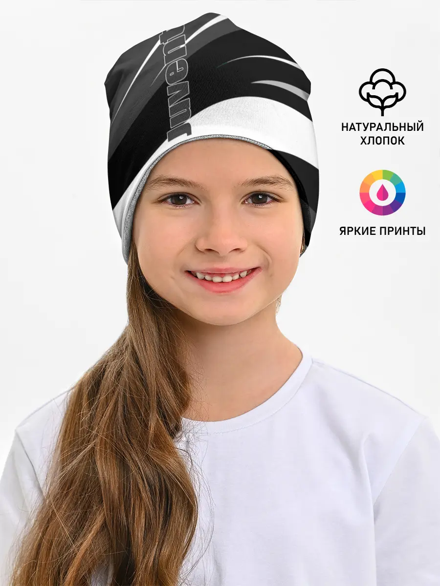 Детская шапка / Juventus