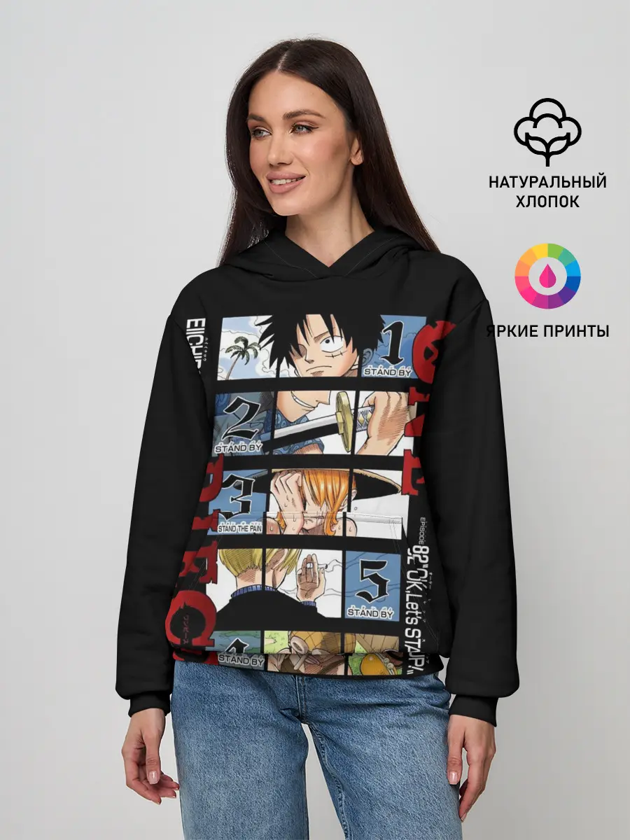 Женское худи / Пятерка из Ван Пис