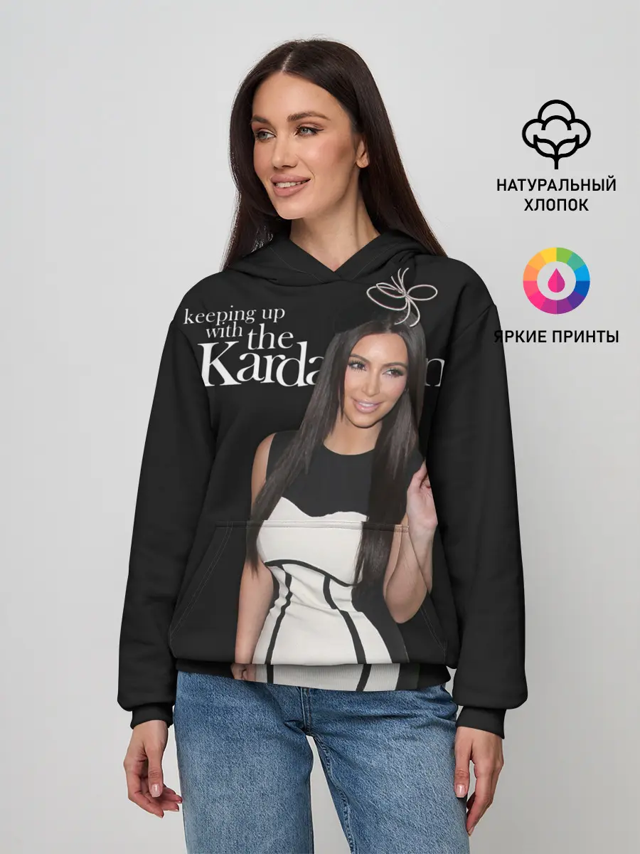 Женское худи / Keeping up with Kardashians