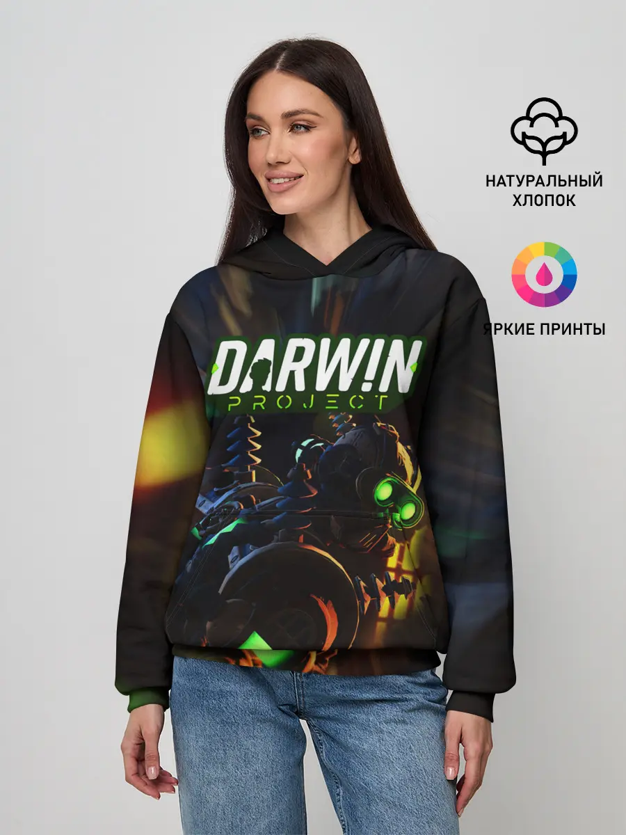 Женское худи / Darwin Project | Королевская битва