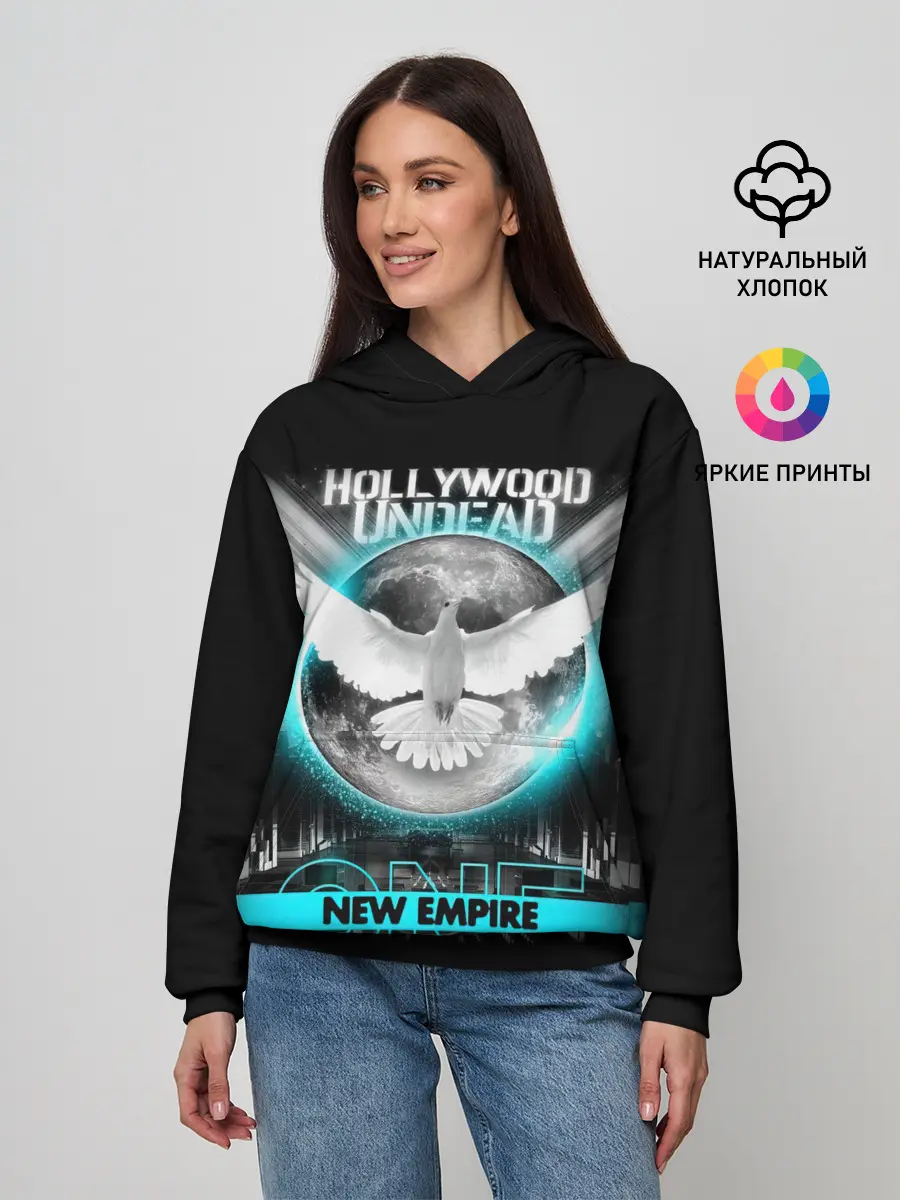 Женское худи / New Empire, Vol. 1 - Hollywood Undead