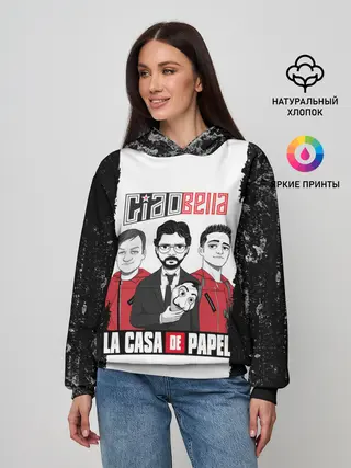 Женское худи / Палермо | Професор | Денвер | Бумажный дом