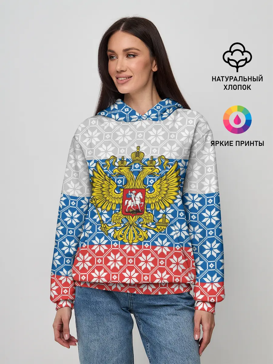 Женское худи / Россия