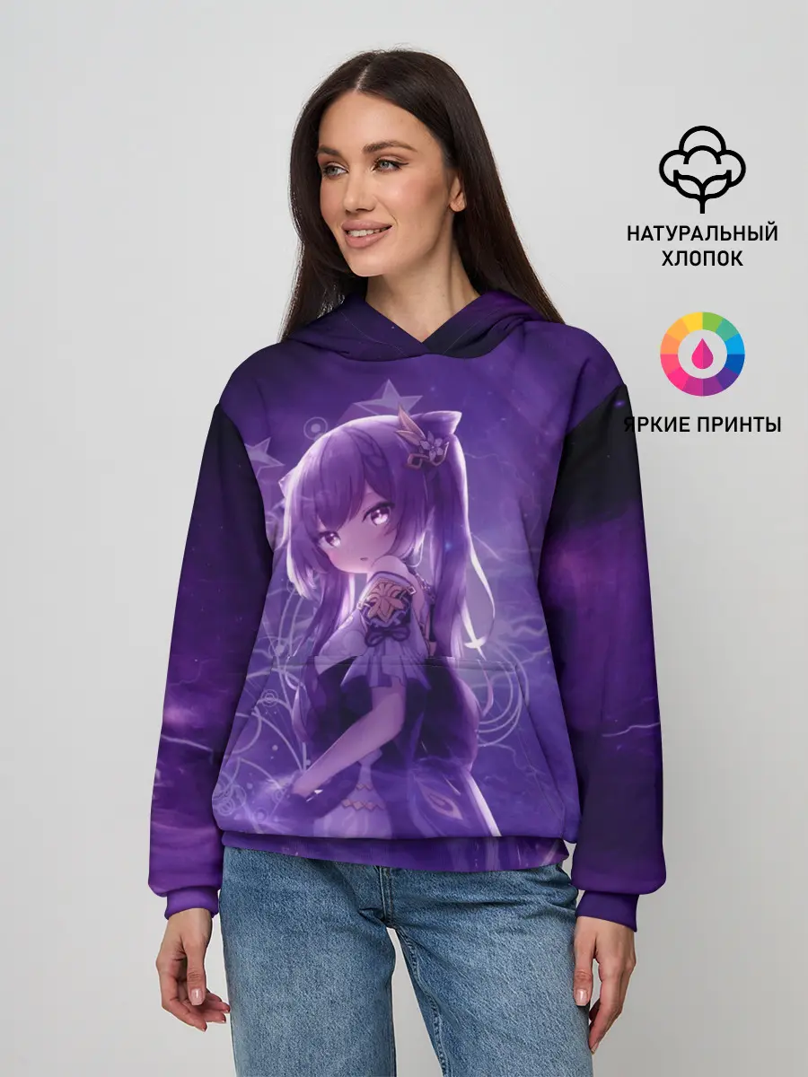 Женское худи / Кэ Цин в сиреневом тумане