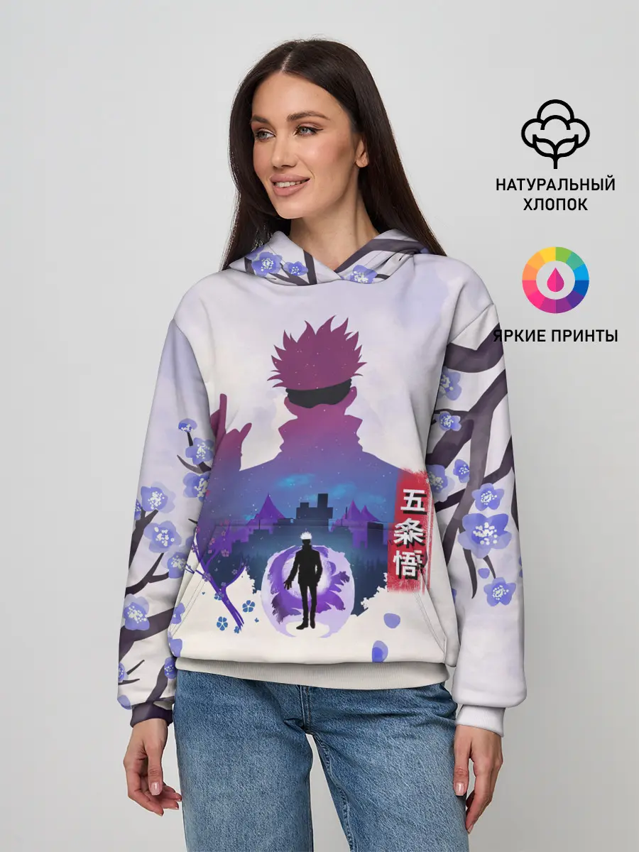 Женское худи / Годжо Сатору Магическая битва