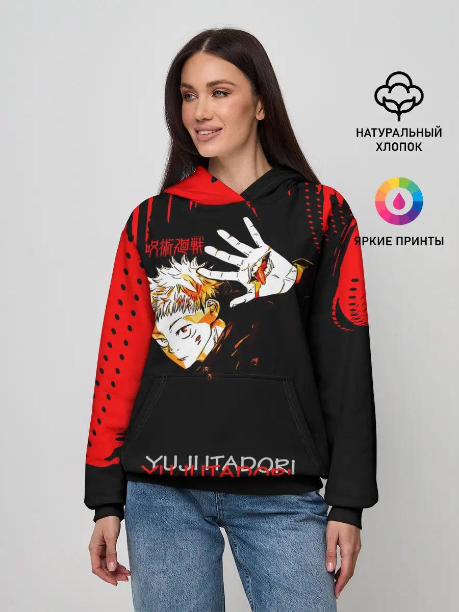 Женское худи / Итадори Юдзи Магическая битва