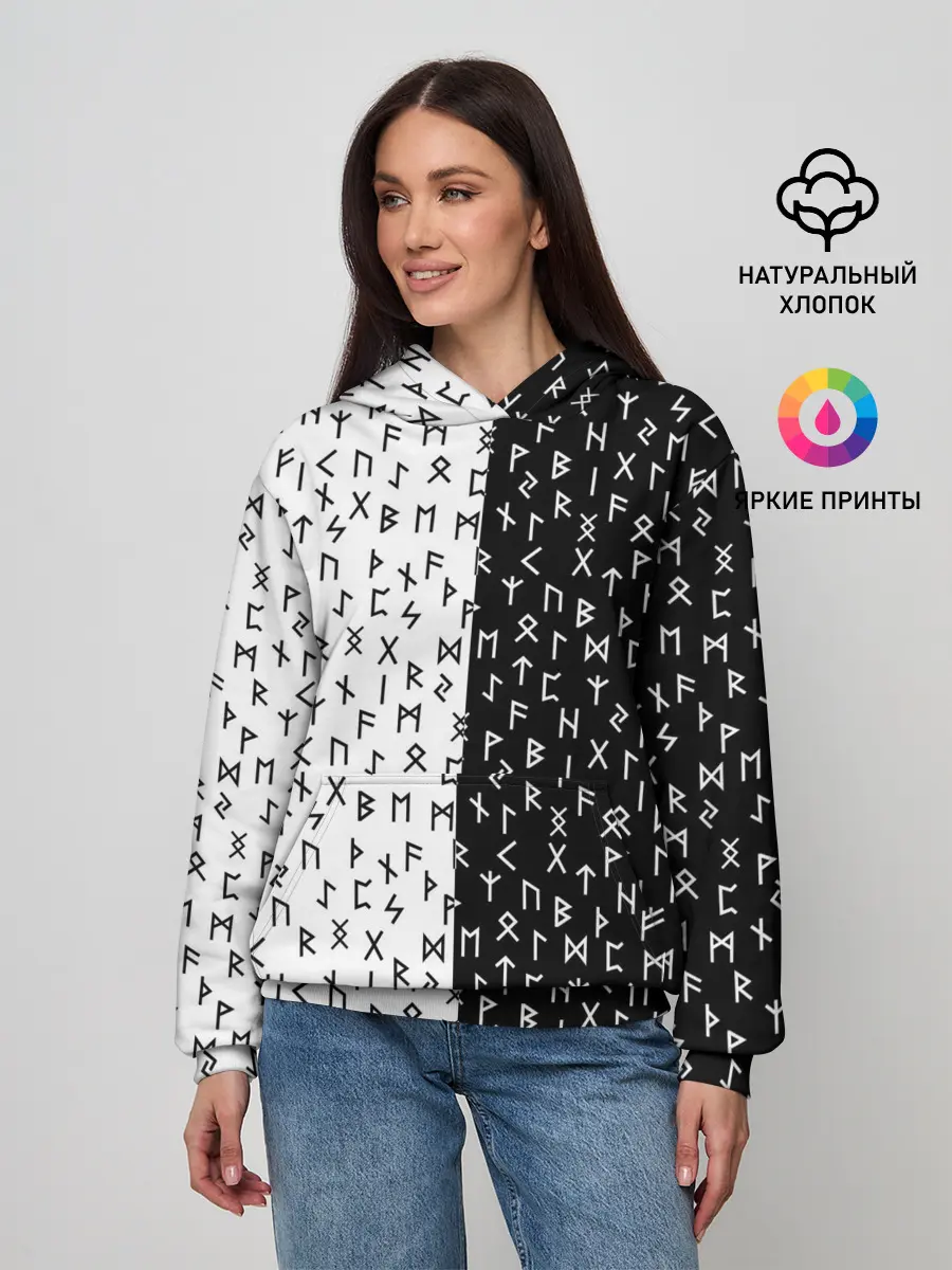 Женское худи / Руны